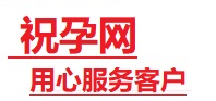 漯河捐卵试管助孕机构-代媽网